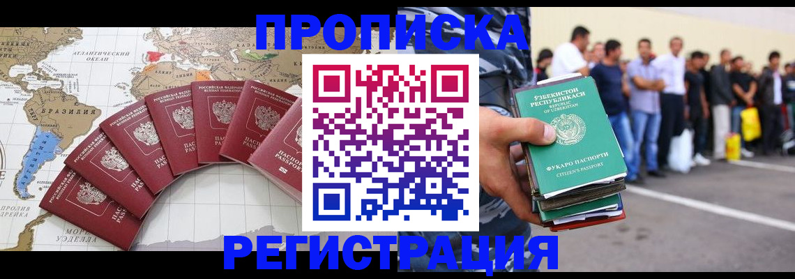 найти адрес прописки в Николаевске